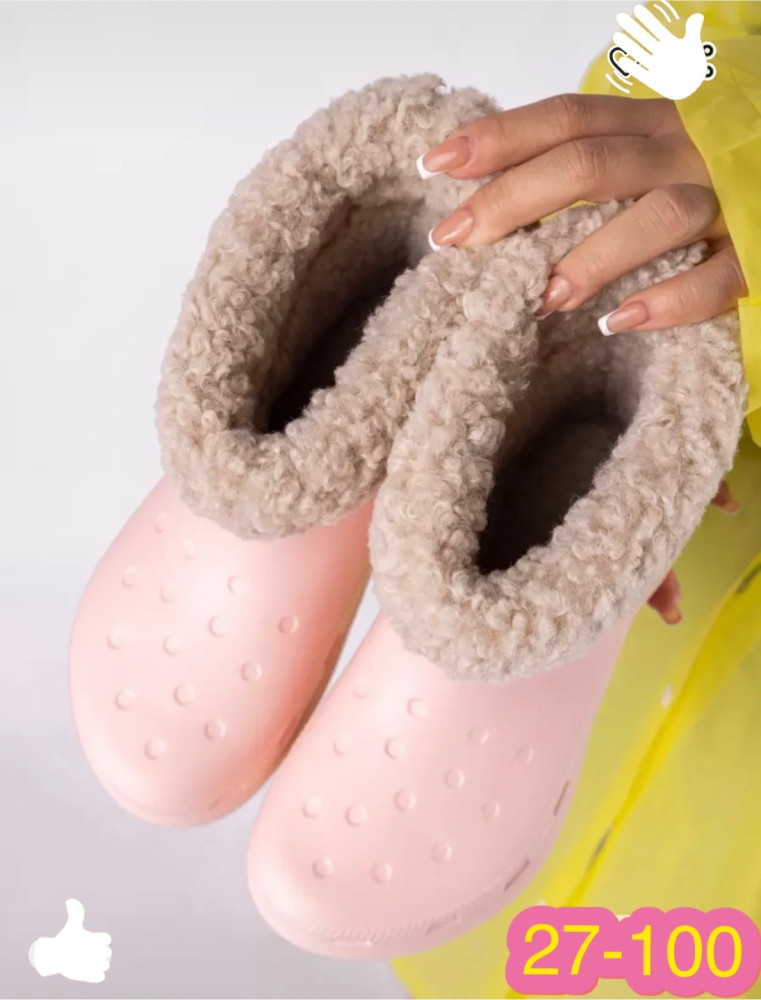 резиновые сапоги купить в Интернет-магазине Садовод База - цена 450 руб Садовод интернет-каталог