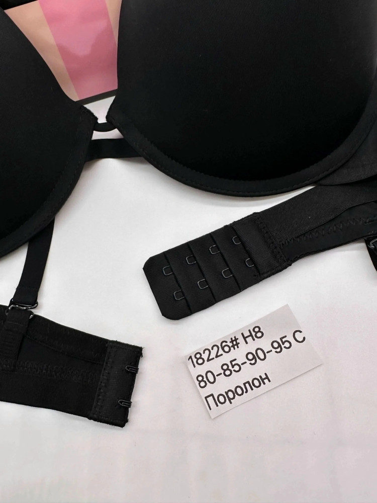 Бюстгальтер черный купить в Интернет-магазине Садовод База - цена 550 руб Садовод интернет-каталог