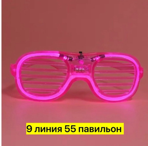 очки САДОВОД официальный интернет-каталог