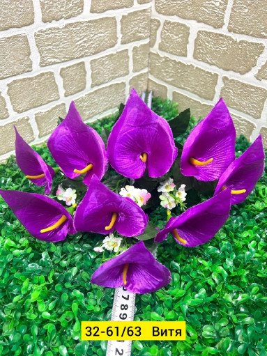 Искусственные цветы САДОВОД официальный интернет-каталог