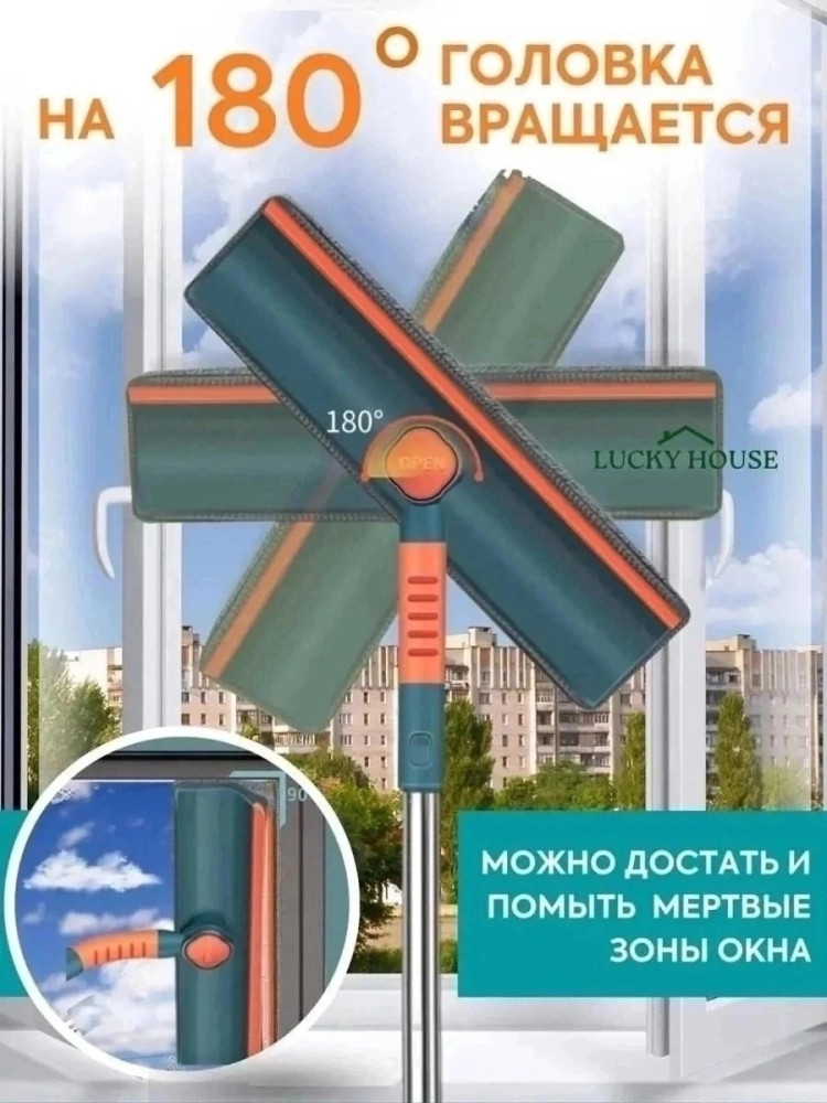 Щетка для мытья окон купить в Интернет-магазине Садовод База - цена 190 руб Садовод интернет-каталог