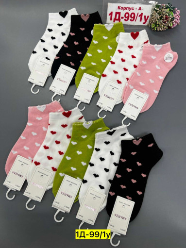 Носки САДОВОД официальный интернет-каталог