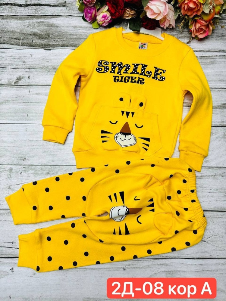 Детский костюм желтый купить в Интернет-магазине Садовод База - цена 400 руб Садовод интернет-каталог