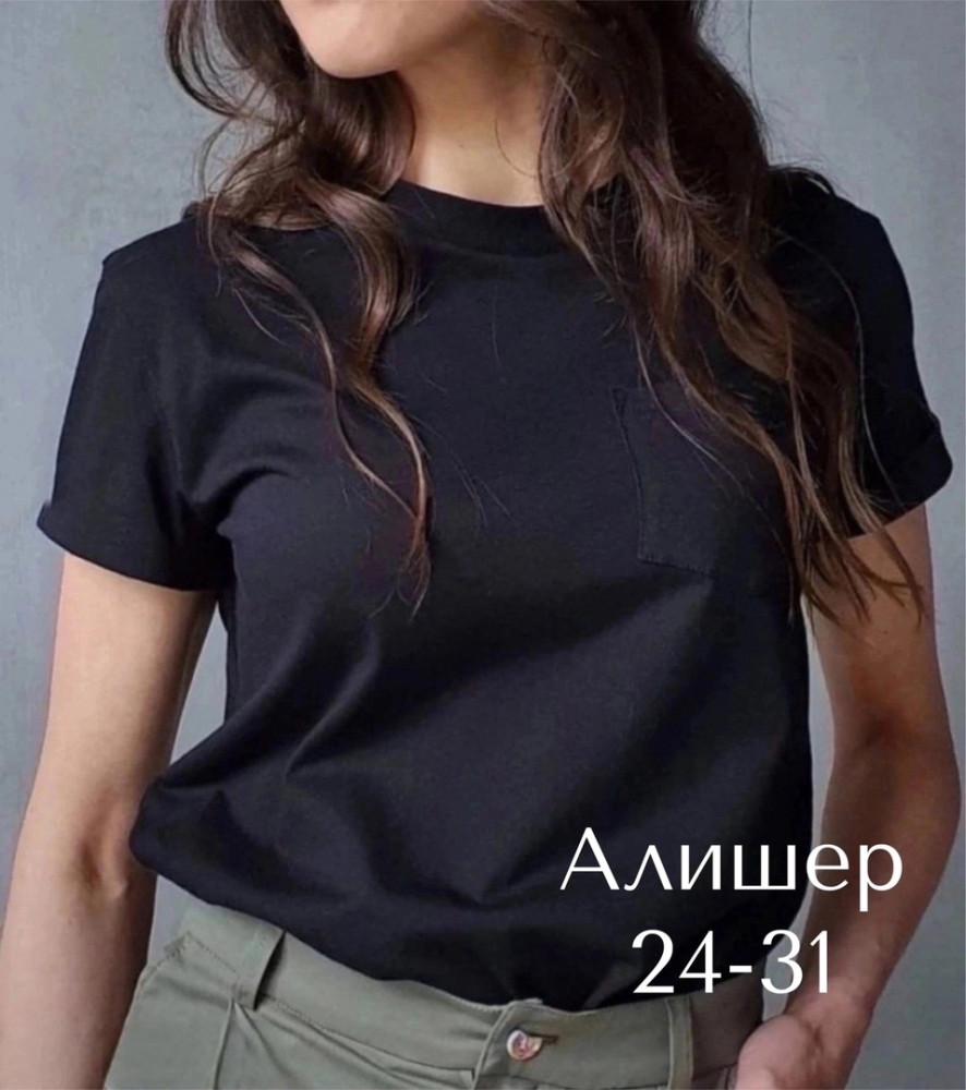Базовая футболка в пяти цветах купить в Интернет-магазине Садовод База - цена 350 руб Садовод интернет-каталог