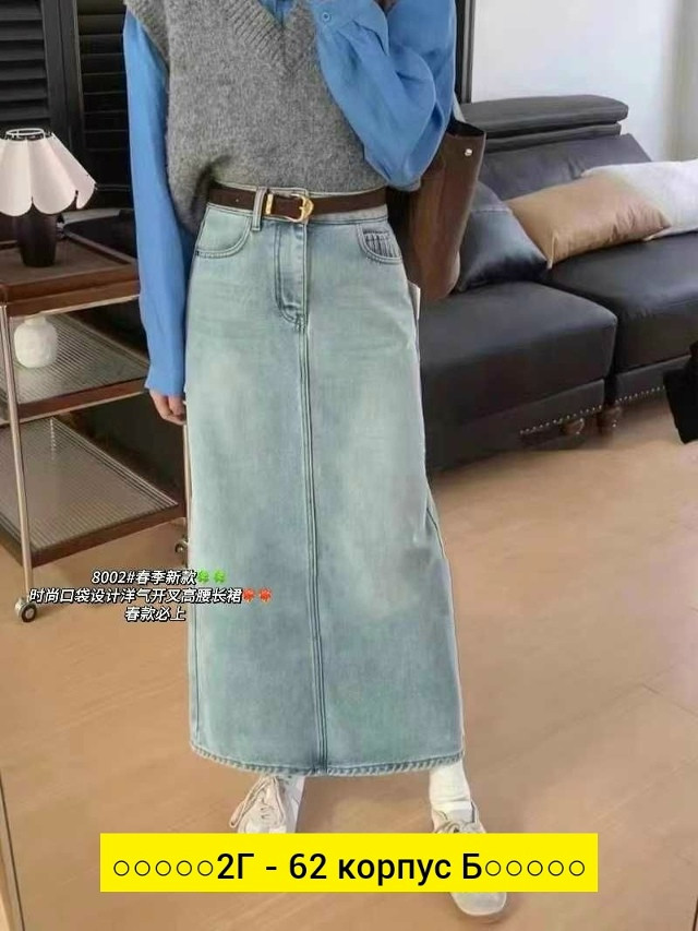 Джинсовая юбка, хлопок купить в Интернет-магазине Садовод База - цена 299 руб Садовод интернет-каталог