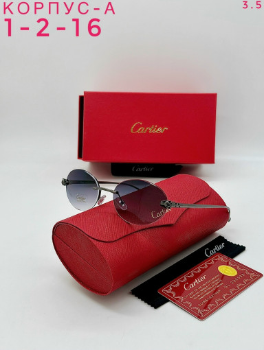 Очки комплект САДОВОД официальный интернет-каталог