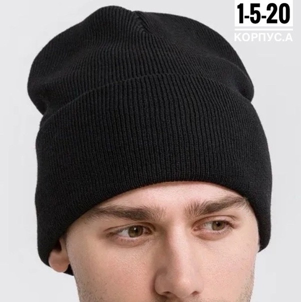 шапка купить в Интернет-магазине Садовод База - цена 100 руб Садовод интернет-каталог