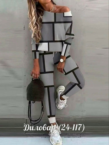 Костюм двойка САДОВОД официальный интернет-каталог