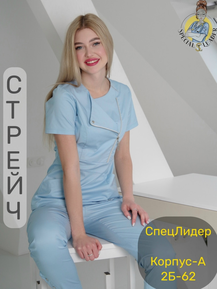 Костюм голубой купить в Интернет-магазине Садовод База - цена 3350 руб Садовод интернет-каталог