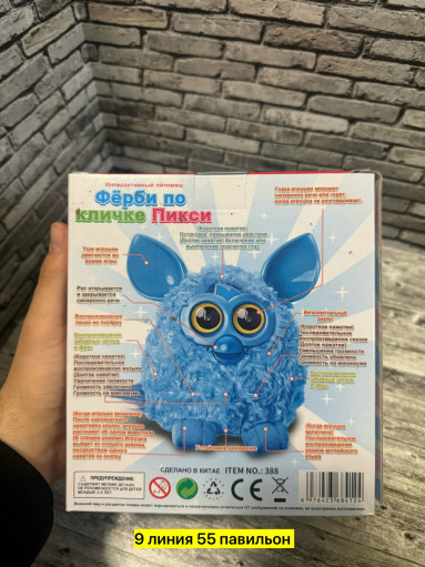 Игрушка САДОВОД официальный интернет-каталог