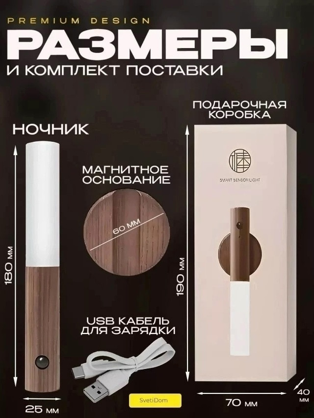 Светильник купить в Интернет-магазине Садовод База - цена 250 руб Садовод интернет-каталог