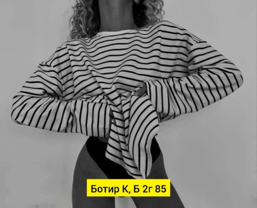 Кофта, хлопок САДОВОД официальный интернет-каталог