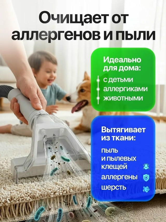 Моющий пылесос для химчистки купить в Интернет-магазине Садовод База - цена 3500 руб Садовод интернет-каталог