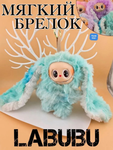 игрушка САДОВОД официальный интернет-каталог