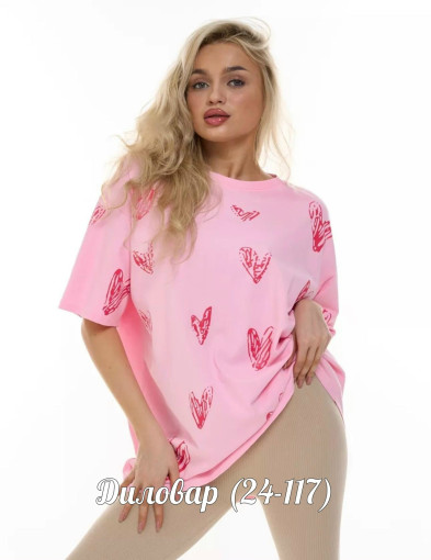 V-CDC2604250225 САДОВОД официальный интернет-каталог