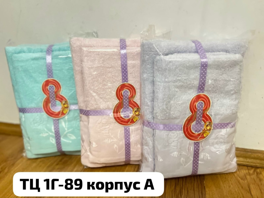 Полотенце розовое купить в Интернет-магазине Садовод База - цена 600 руб Садовод интернет-каталог