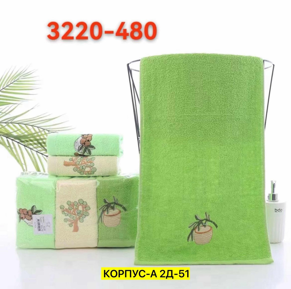 Полотенце зеленое купить в Интернет-магазине Садовод База - цена 780 руб Садовод интернет-каталог