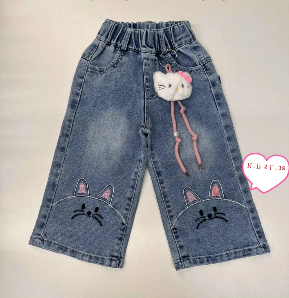 Джинсы темно-синие купить в Интернет-магазине Садовод База - цена 1000 руб Садовод интернет-каталог