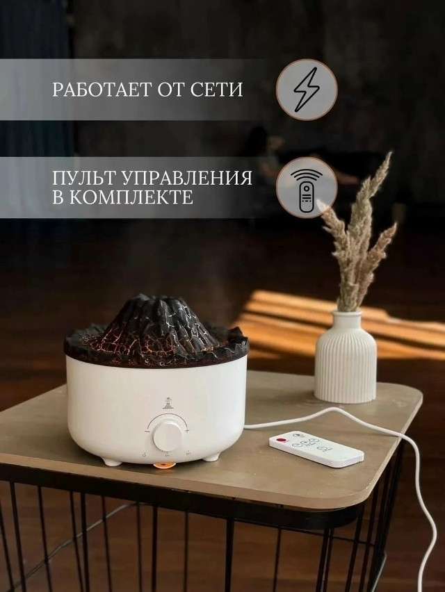 Увлажнитель воздуха купить в Интернет-магазине Садовод База - цена 750 руб Садовод интернет-каталог