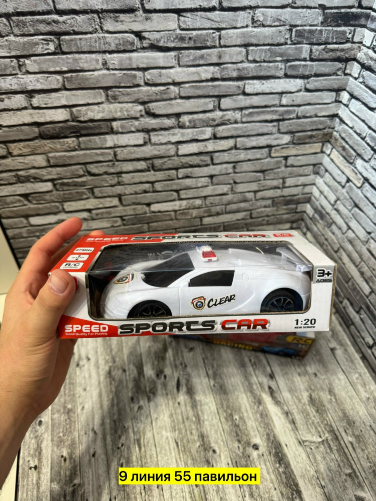 машинка купить в Интернет-магазине Садовод База - цена 250 руб Садовод интернет-каталог