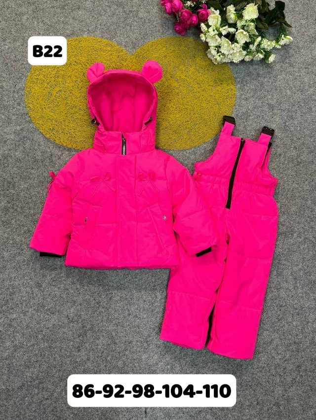 Детский костюм фуксия купить в Интернет-магазине Садовод База - цена 2000 руб Садовод интернет-каталог