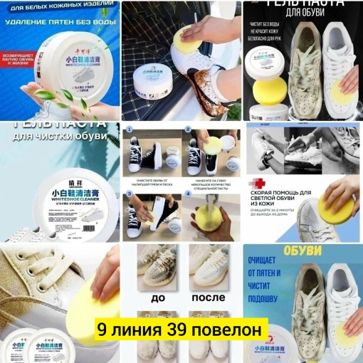 крем для чистки обуви САДОВОД официальный интернет-каталог