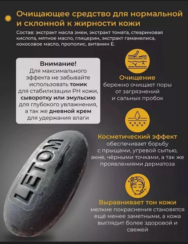 Мыло косметическое купить в Интернет-магазине Садовод База - цена 100 руб Садовод интернет-каталог