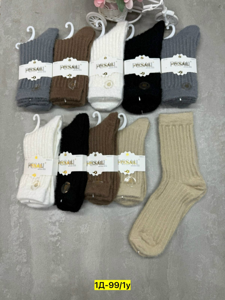 Носки разноцветныйые купить в Интернет-магазине Садовод База - цена 650 руб Садовод интернет-каталог