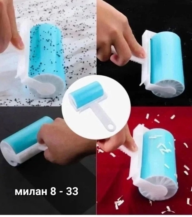 Многоразовый липкий  ролик купить в Интернет-магазине Садовод База - цена 100 руб Садовод интернет-каталог