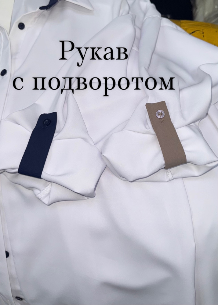Женская рубашка белая купить в Интернет-магазине Садовод База - цена 1100 руб Садовод интернет-каталог