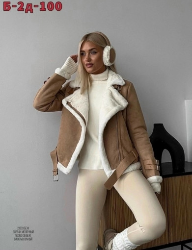 Дубленка САДОВОД официальный интернет-каталог