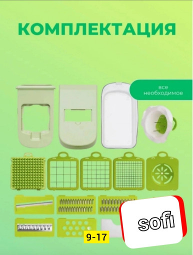 Овощерезка САДОВОД официальный интернет-каталог