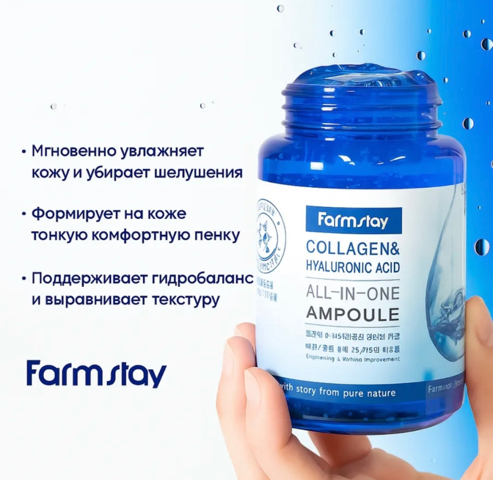 Сыворотка купить в Интернет-магазине Садовод База - цена 200 руб Садовод интернет-каталог