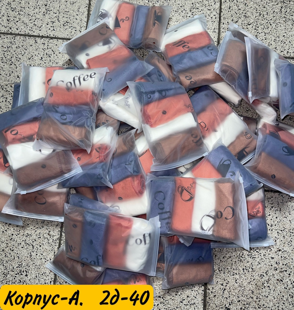 полотенца купить в Интернет-магазине Садовод База - цена 100 руб Садовод интернет-каталог