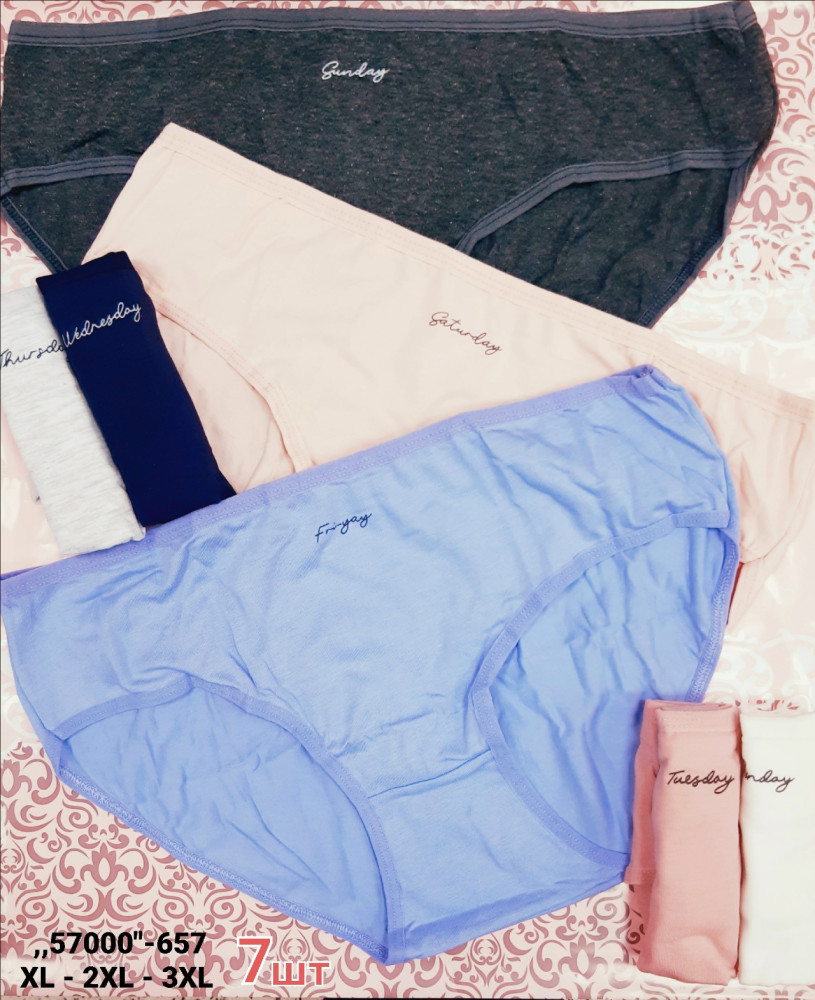 Трусы купить в Интернет-магазине Садовод База - цена 750 руб Садовод интернет-каталог