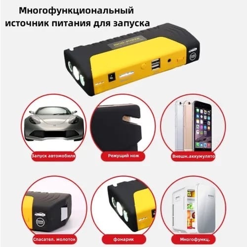 зарядное устройство купить в Интернет-магазине Садовод База - цена 2300 руб Садовод интернет-каталог