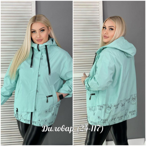 Распродажа Эксклюзивные Ветровка САДОВОД официальный интернет-каталог