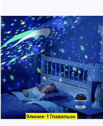 Ночник-проектор САДОВОД официальный интернет-каталог