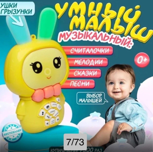 Детская игрушка САДОВОД официальный интернет-каталог