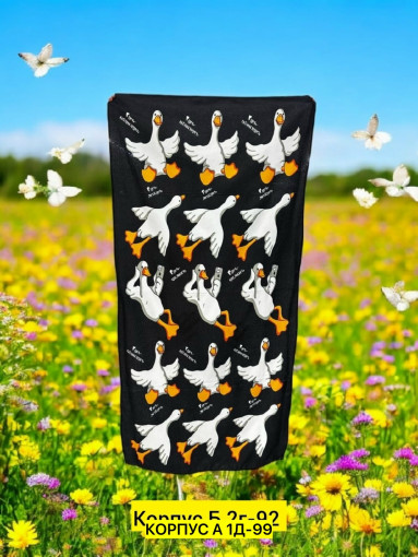 Полотенце САДОВОД официальный интернет-каталог