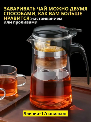 Чайник САДОВОД официальный интернет-каталог