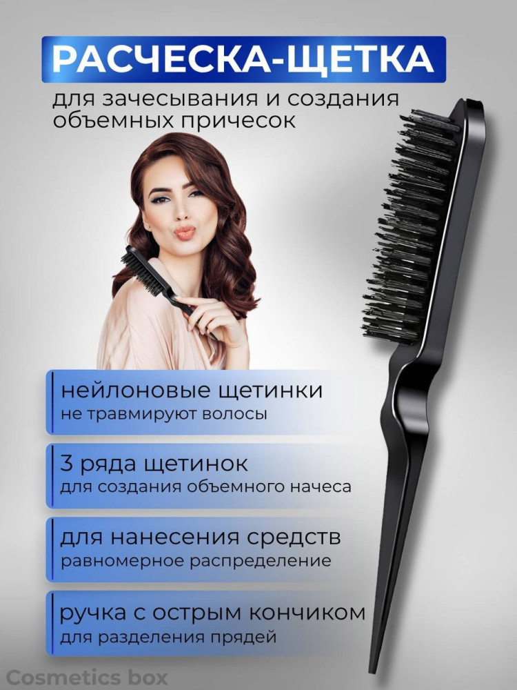 Набор расчесок для волос и воск купить в Интернет-магазине Садовод База - цена 299 руб Садовод интернет-каталог