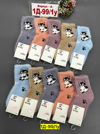 Носки САДОВОД официальный интернет-каталог