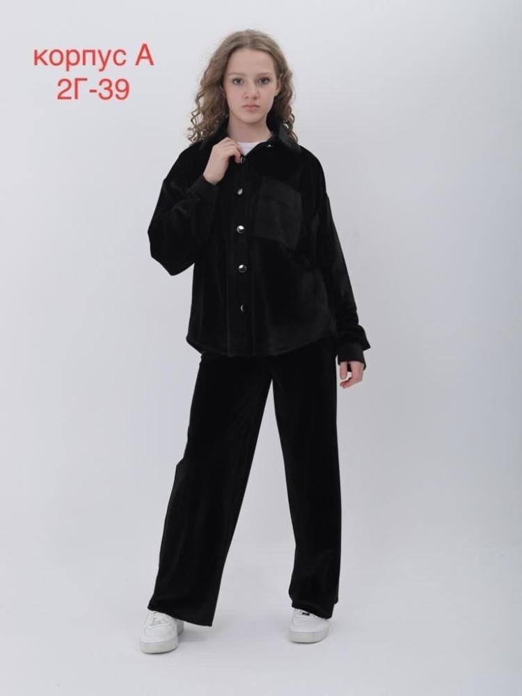 Детский костюм черный купить в Интернет-магазине Садовод База - цена 1200 руб Садовод интернет-каталог