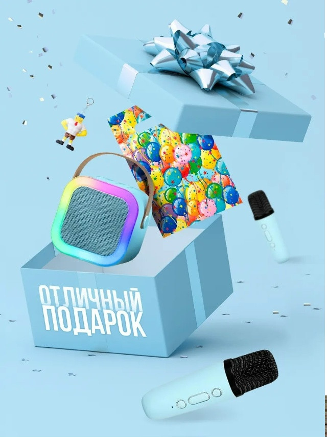 караоке колонка купить в Интернет-магазине Садовод База - цена 350 руб Садовод интернет-каталог