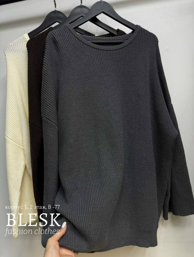 Свитер женский темно-серый купить в Интернет-магазине Садовод База - цена 1500 руб Садовод интернет-каталог