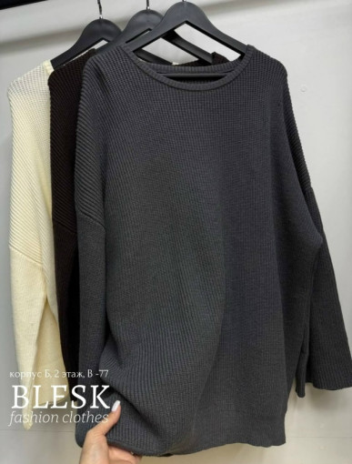 Свитер САДОВОД официальный интернет-каталог