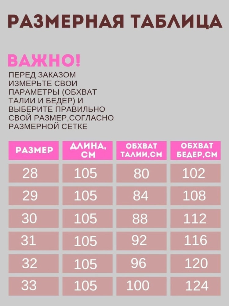 Брюки, лен купить в Интернет-магазине Садовод База - цена 950 руб Садовод интернет-каталог