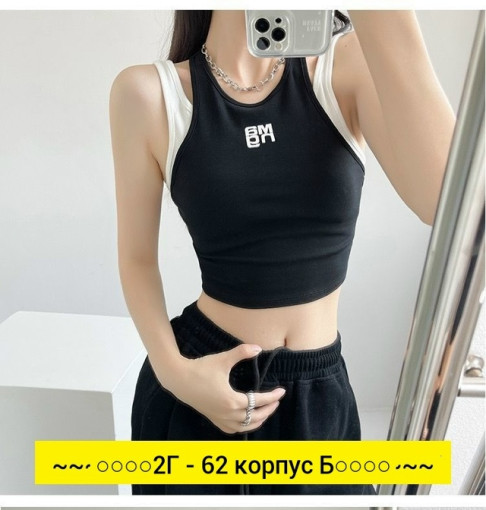 Топик, хлопок САДОВОД официальный интернет-каталог