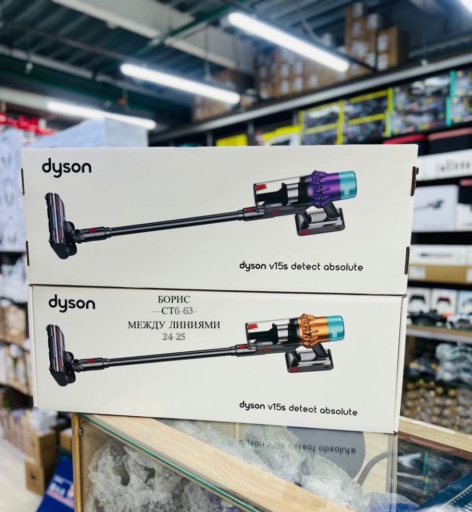 Новый цвет пылесоса Dyson V15s detect absolute 🔷 купить в Интернет-магазине Садовод База - цена 12000 руб Садовод интернет-каталог
